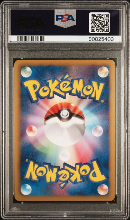 COBALION 055/066 R PSA 10 POKEMON CARD JAPANESE BW2 RED COLLECTION HOLO RARE 1st