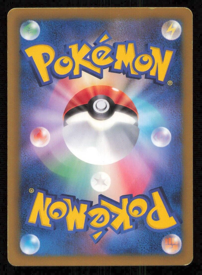DUSCLOPS 025/059 POKEMON CARD JAPANESE BW6 COLD FLARE UNCOMMON DAMAGED