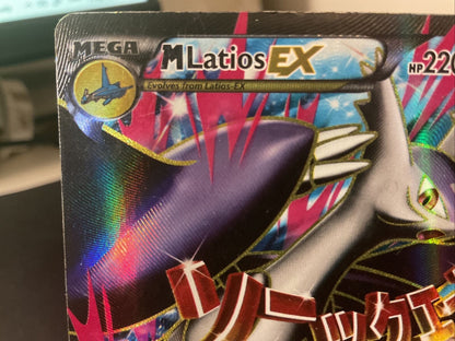 M Latios EX 102/108 Roaring Skies - Played