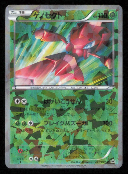 GENESECT 231/BW-P POKEMON JAPANESE EX BATTLE BOOST REVERSE HOLO PROMO PLAYED