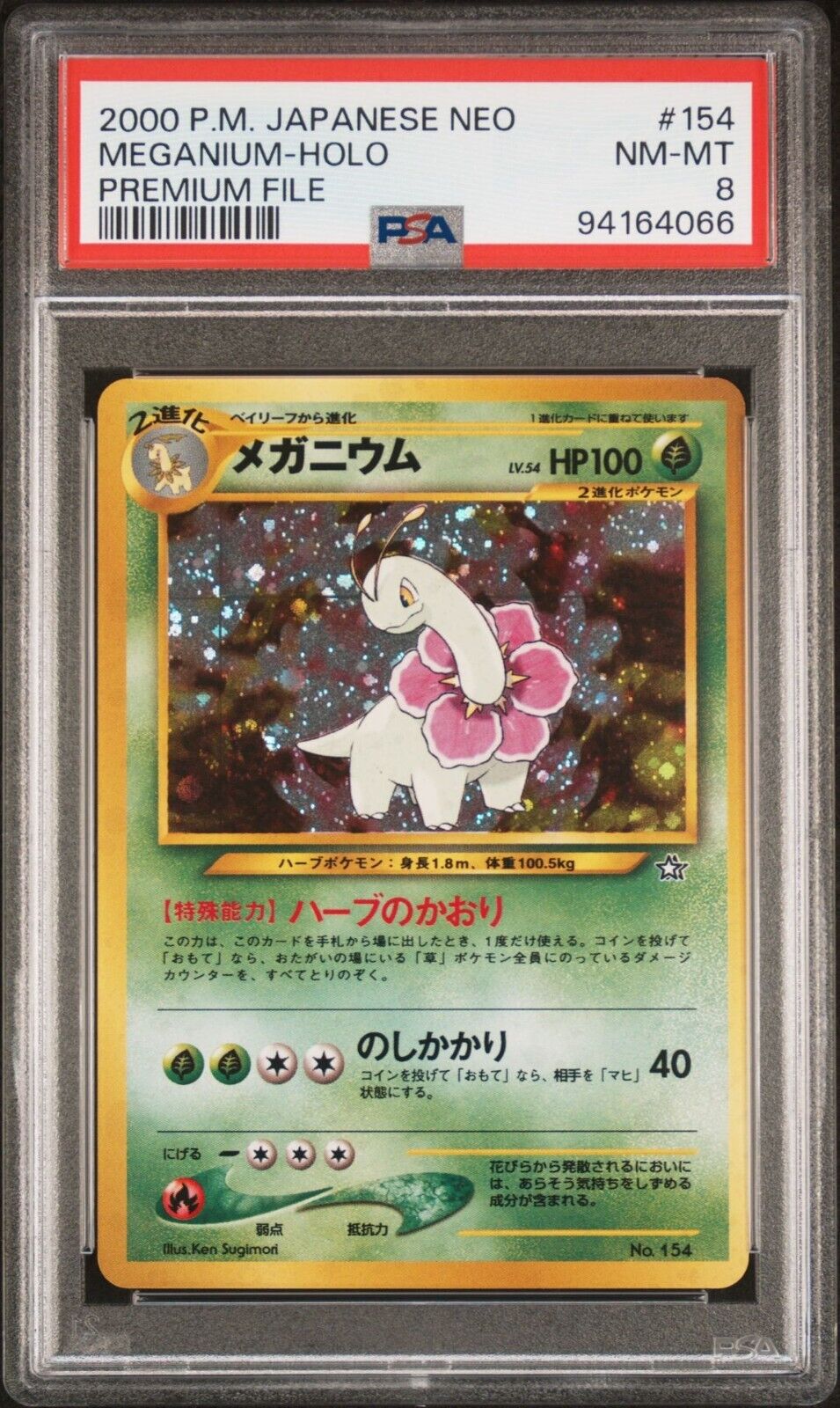 MEGANIUM NO. 154 PSA 8 POKEMON CARD JAPANESE NEO PREMIUM FILE HOLO PROMO OLDBACK