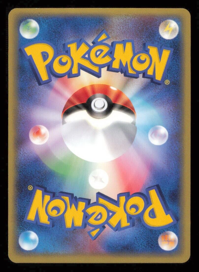 OMASTAR 024/080 POKEMON CARD JAPANESE ADV EX TEAM MAGMA VS AQUA HOLO RARE LP
