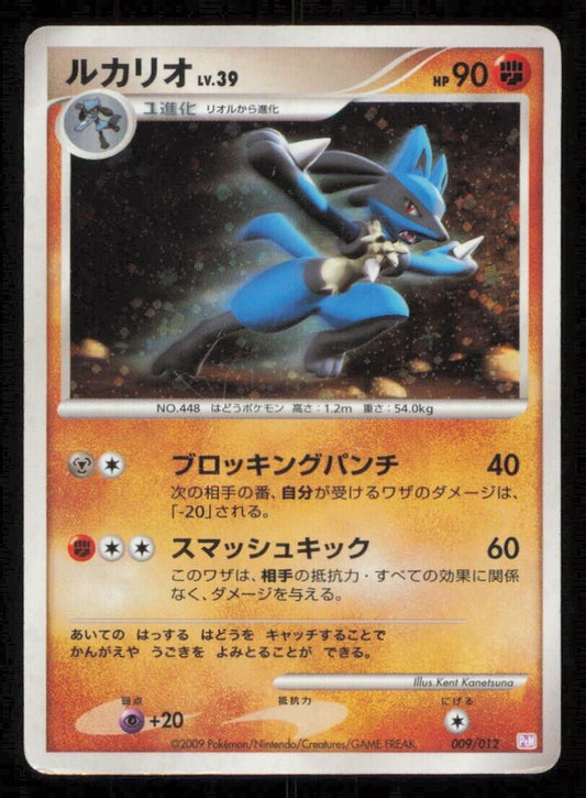 LUCARIO 009/012 POKEMON CARD JAPANESE PtM MEWTWO HALF DECK HOLO DAMAGED