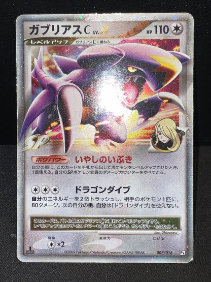 Garchomp Lv X 007/016 Pokemon Half Deck Pt Japanese Holo Rare  - Damaged