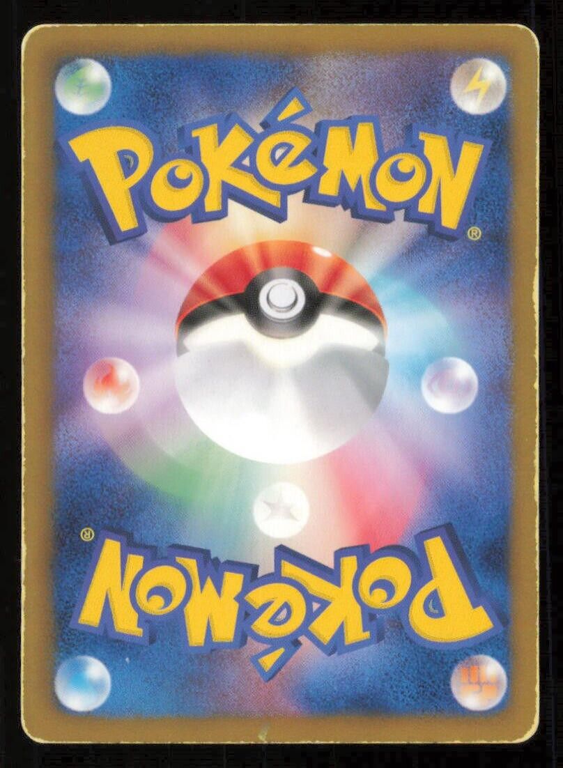 DWEBBLE 037/059 C POKEMON CARD JAPANESE BW6 COLD FLARE COMMON DAMAGED 