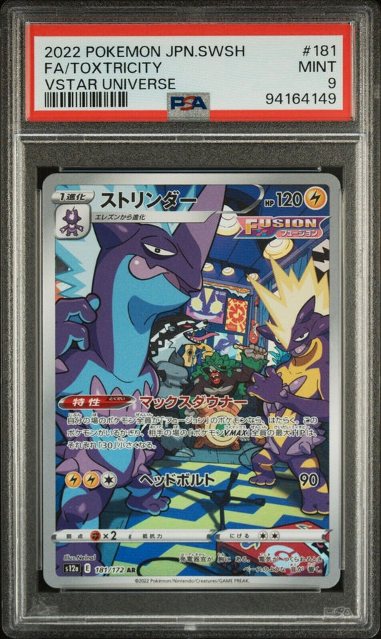 TOXTRICITY 181/172 AR PSA 9 POKEMON CARD JAPANESE S12a VSTAR UNIVERSE FULL ART