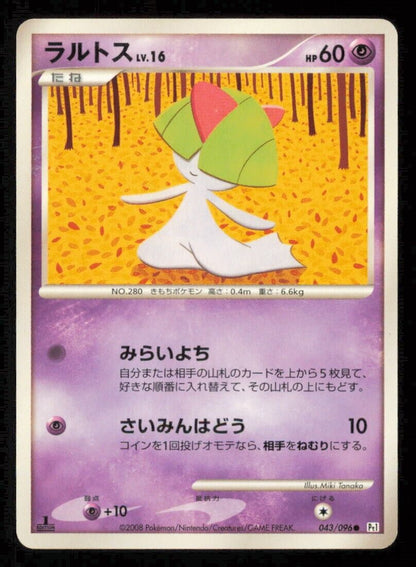 RALTS 043/096 POKEMON CARD JAPANESE PT1 GALACTIC'S CONQUEST COMMON PLAYED