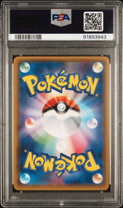 DARKRAI EX 072/171 PSA 10 POKEMON CARD JAPANESE THE BEST OF XY HOLO ULTRA RARE