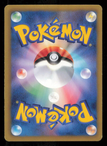 TORCHIC 005/020 C POKEMON CARD JAPANESE BW SC SHINY COLLECTION HOLO PLAYED
