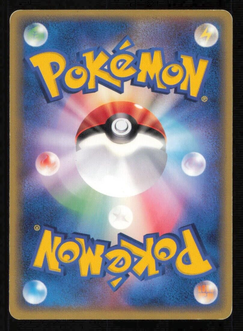 DIGLETT 042/075 POKEMON CARD JAPANESE PCG EX MIRACLE CRYSTAL COMMON PLAYED