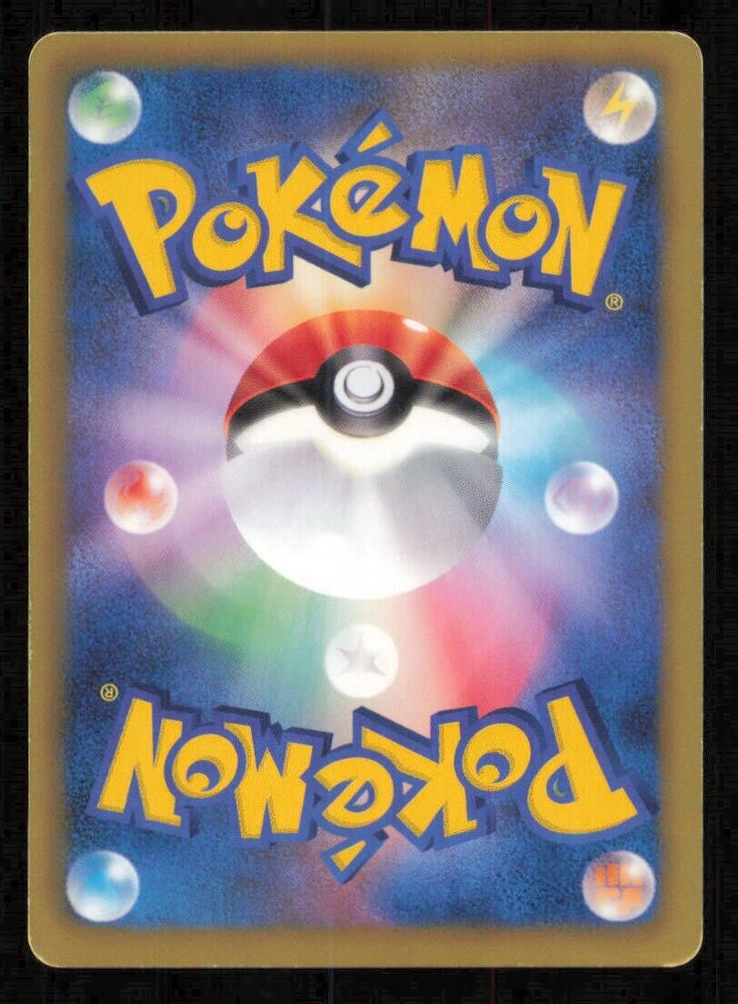 SWADLOON 007/052 C POKEMON CARD JAPANESE BW3 PSYCHO DRIVE COMMON  PLAYED
