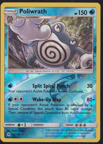 Poliwrath 32/149 POKEMON CARD ENGLISH SUN AND MOON BASE SET REVERSE HOLO RARE