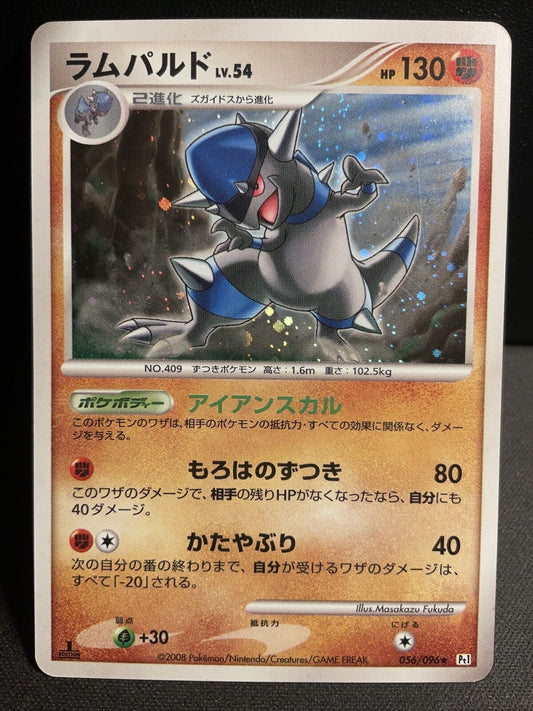 2008 Rampardos 1st Ed Holo Galactic's Conquest 056/096 Pokemon Japanese - PLAYED