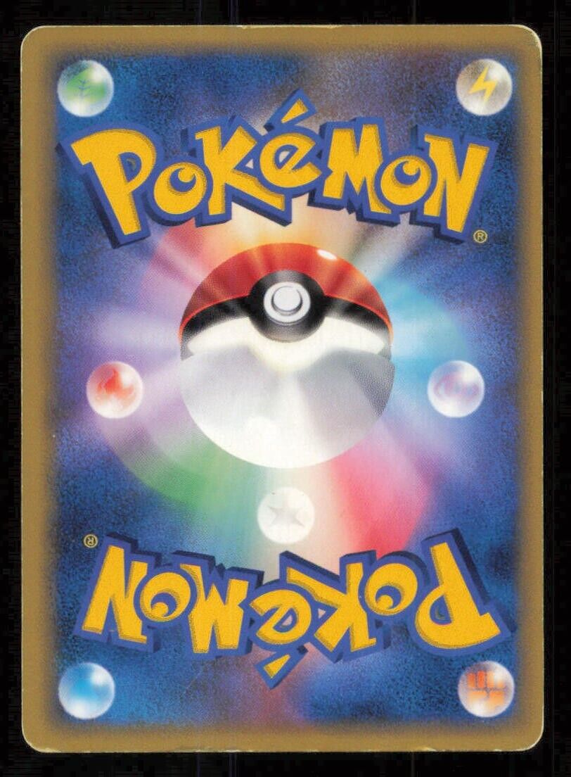 MANTYKE DPBP#283 POKEMON CARD JAPANESE DP1 SPACE TIME CREATION  UNCOMMON DAMAGED
