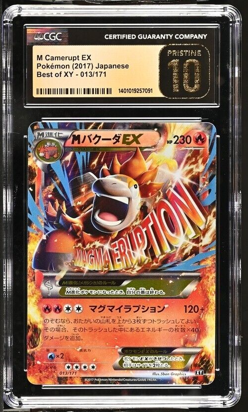 M Camerupt EX 013/171 CGC PRISTINE 10 POKEMON JAPANESE BEST OF XY HOLO PSA