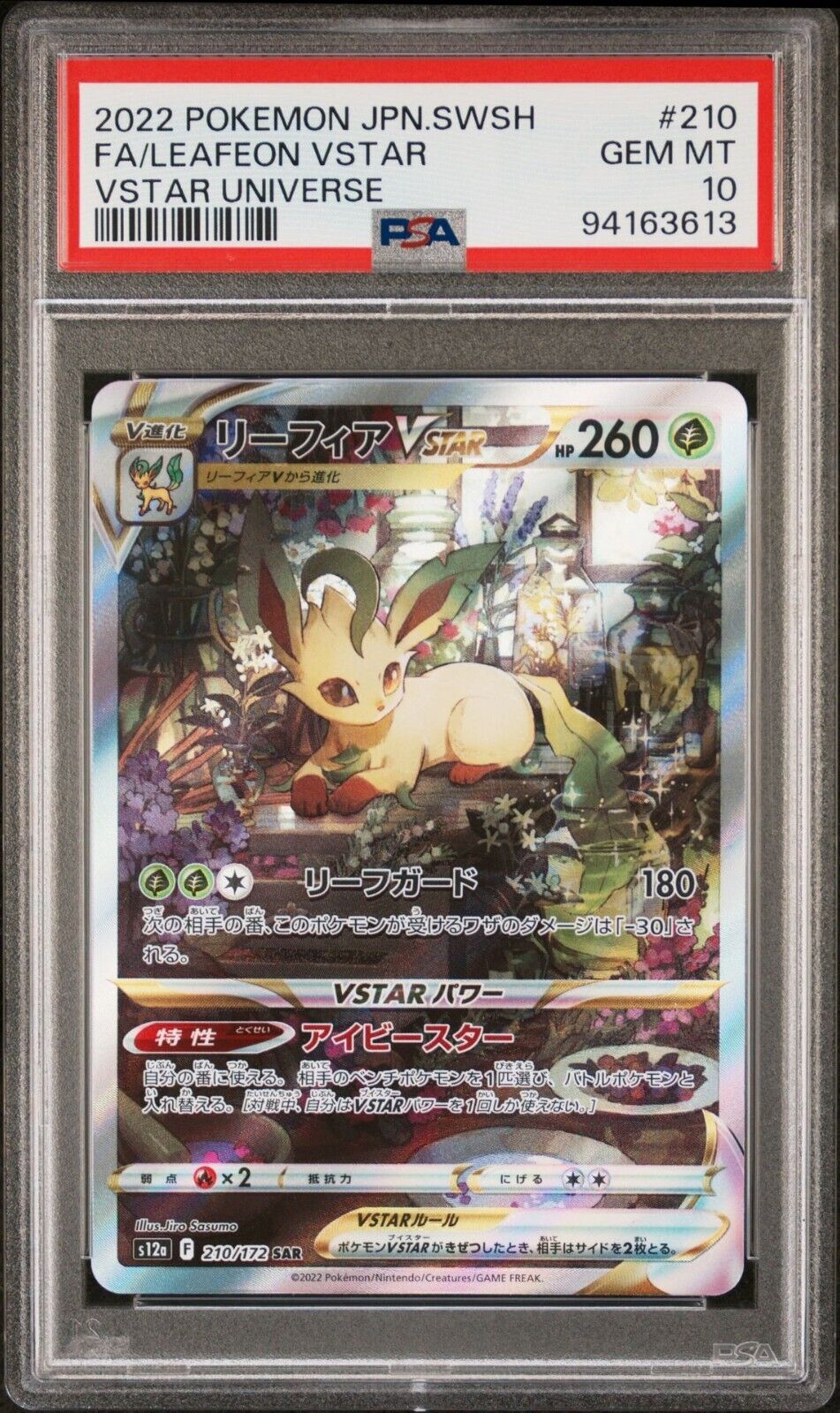 LEAFEON VSTAR 210/172 PSA 10 SAR POKEMON  JAPANESE S12a VSTAR UNIVERSE FULL ART