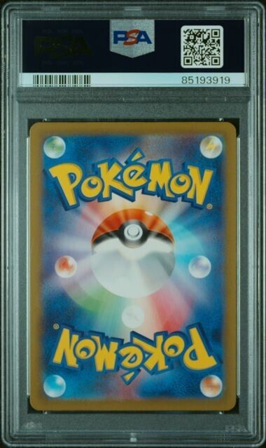 MINIOR AR 070/062 PSA 10 POKEMON JAPANESE SV3a RAGING SURF FULL ART RARE HOLO