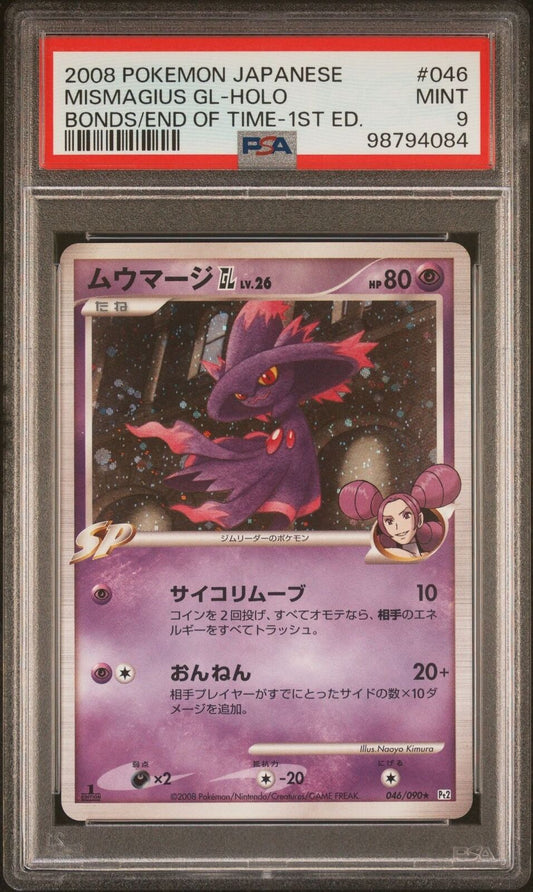 MISMAGIUS 046/090 PSA 10 POKEMON CARD JAPANESE Pt2 BONDS TO THE END OF TIME HOLO