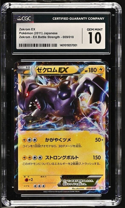 ZEKROM EX 009/018 CGC 10 POKEMON CARD ZEKROM BATTLE DECK JAPANESE HOLO PSA/BGS