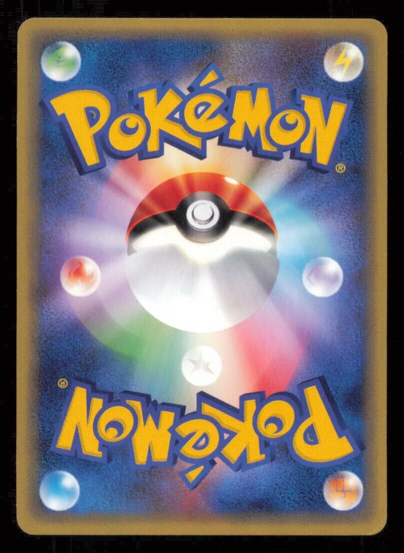 PARAS 005/087 POKEMON CARD JAPANESE E SERIES 3 WIND FROM THE SEA COMMON LP  