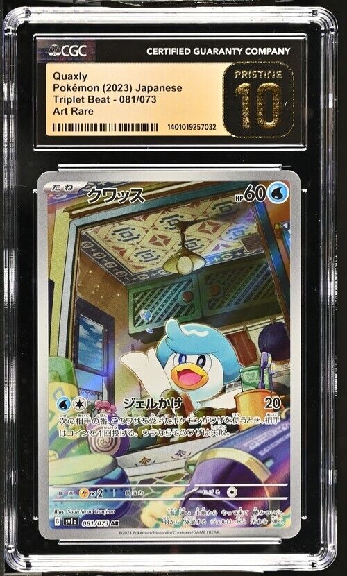 Quaxly 081/073 AR CGC PRISTINE 10 POKEMON JAPANESE SV1a TRIPLE BEAT FULL ART PSA