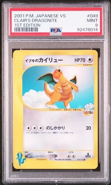 CLAIR'S DRAGONITE 049/141 PSA 9 POKEMON CARD JAPANESE VS SERIES 1st ED 2001