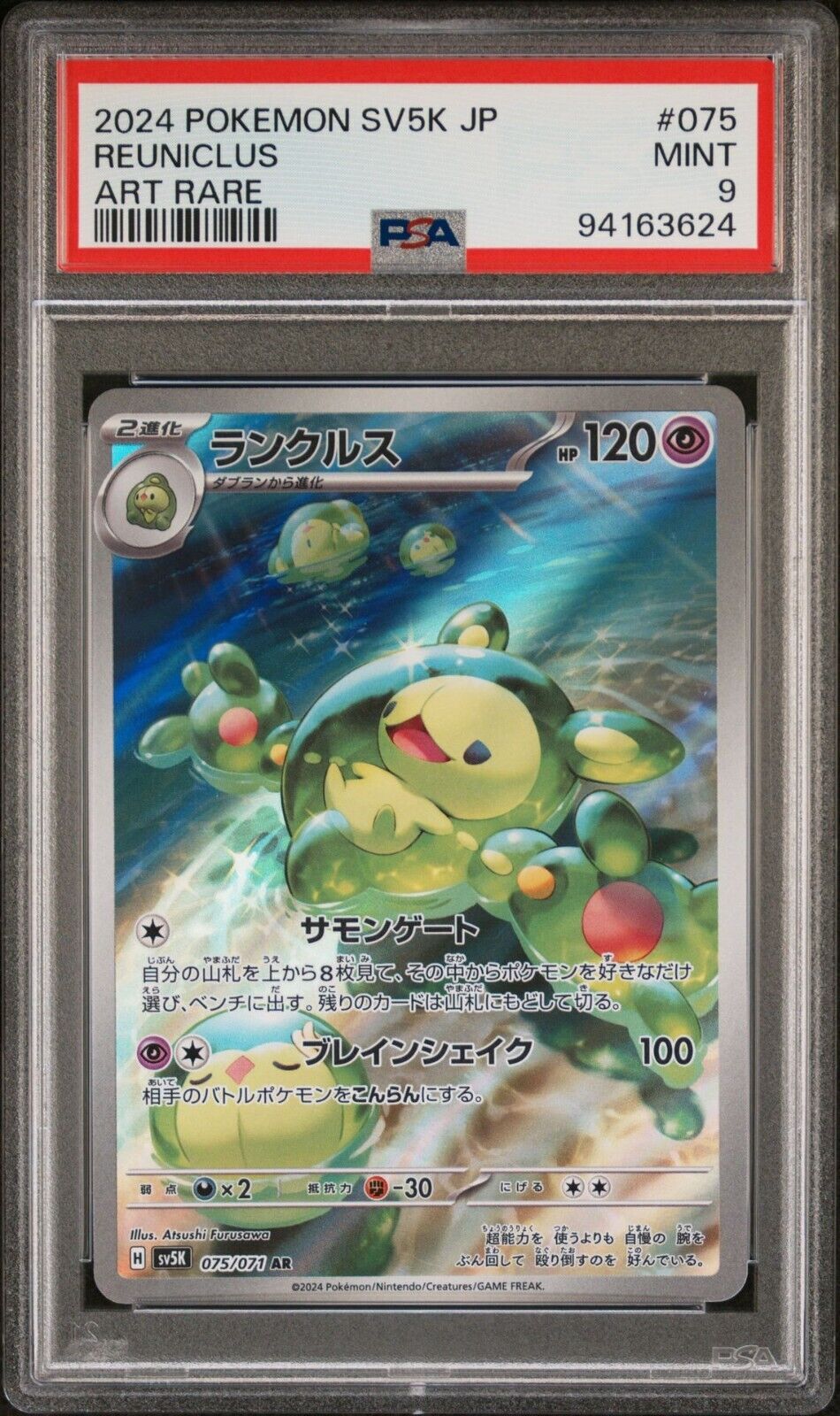 REUNICLUS 075/071 AR PSA 9 POKEMON CARD JAPANESE SV5K WILD FORCE FULL ART RARE