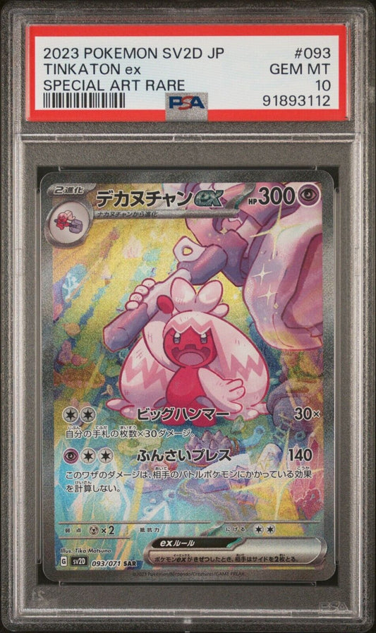 TINKATON EX 093/071 PSA 10 POKEMON CARD JAPANESE SV2D CLAY BURST FULL ART RARE