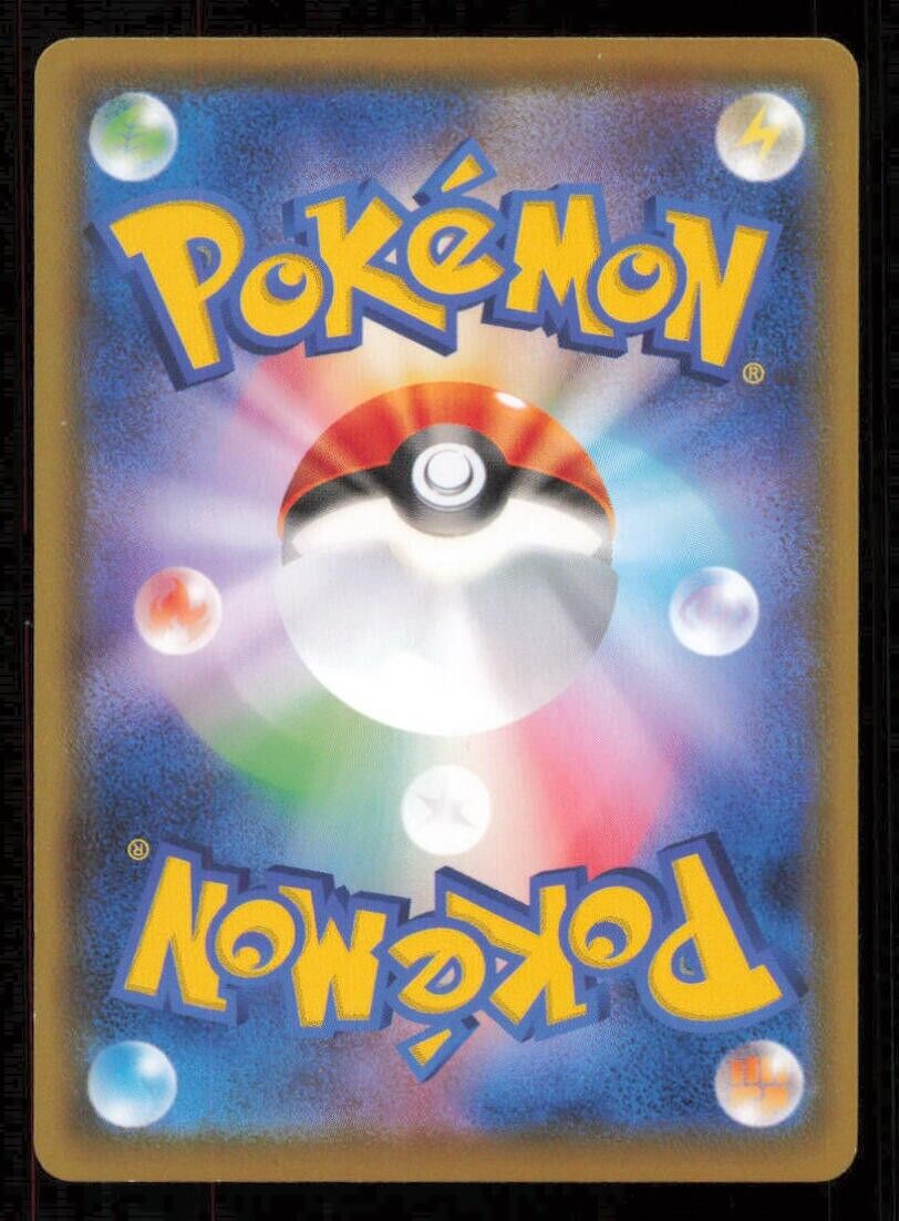 ARIADOS 107/190 POKEMON CARD JAPANESE S4a SHINY STAR V REVERSE HOLO NM
