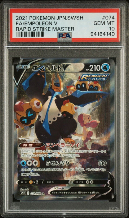 EMPOLEON V 074/070 PSA 10 POKEMON JAPANESE S5R RAPID STRIKE MASTER FULL ALT ART