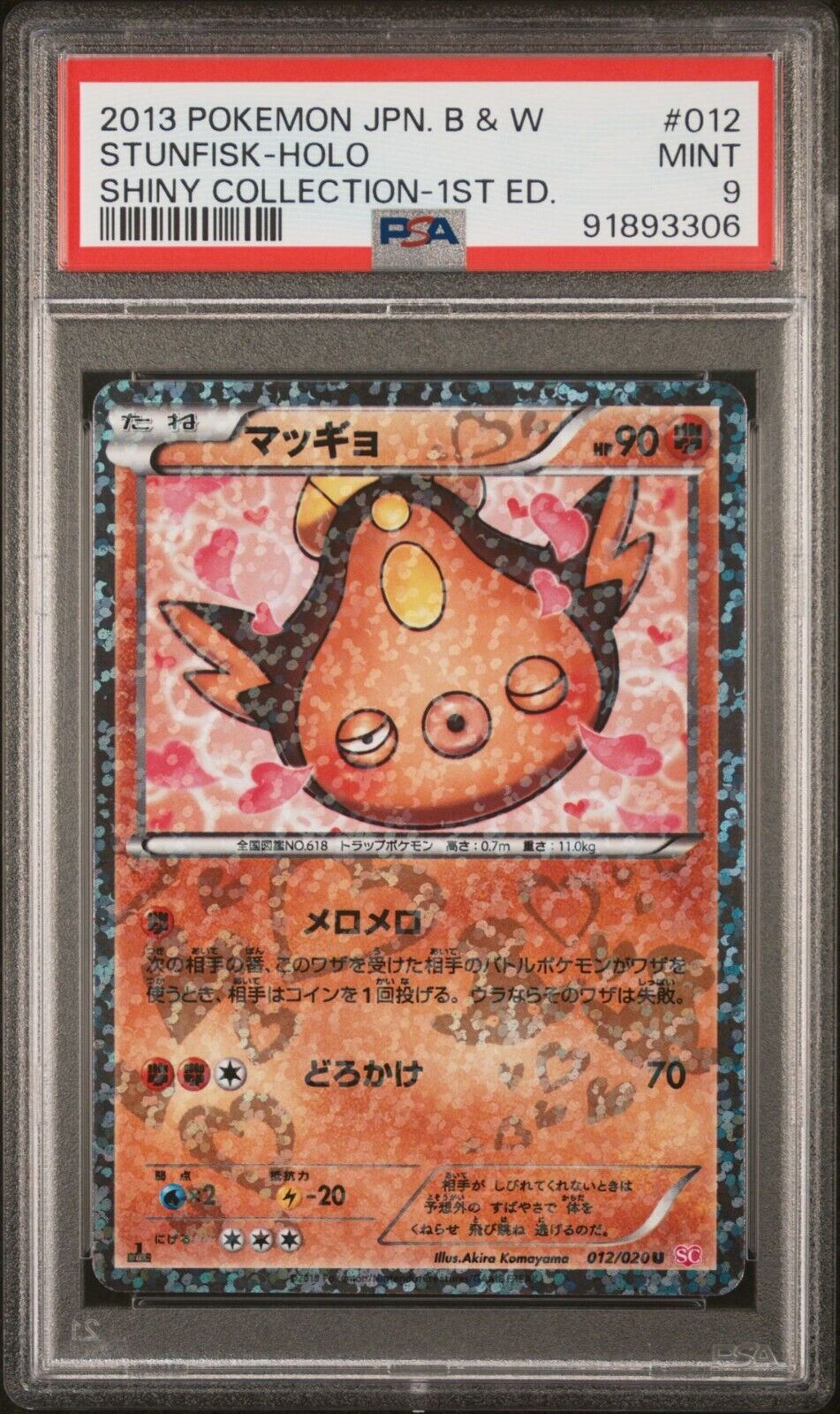 Stunfisk 012/020 U PSA 9 POKEMON JAPANESE BW SC SHINY COLLECTION HOLO UNCOMMON