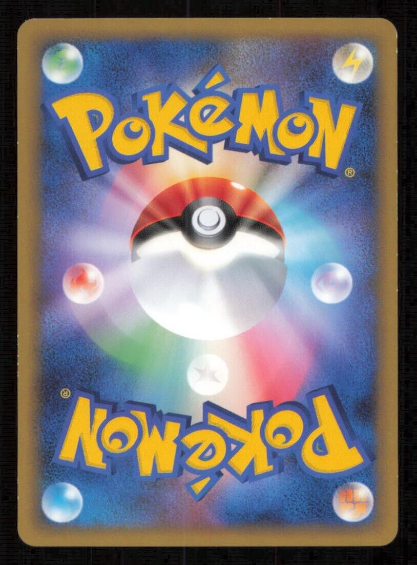 ROSELIA 001/015 E POKEMON CARD JAPANESE HGSS LEAFEON HALF DECK PLAYED