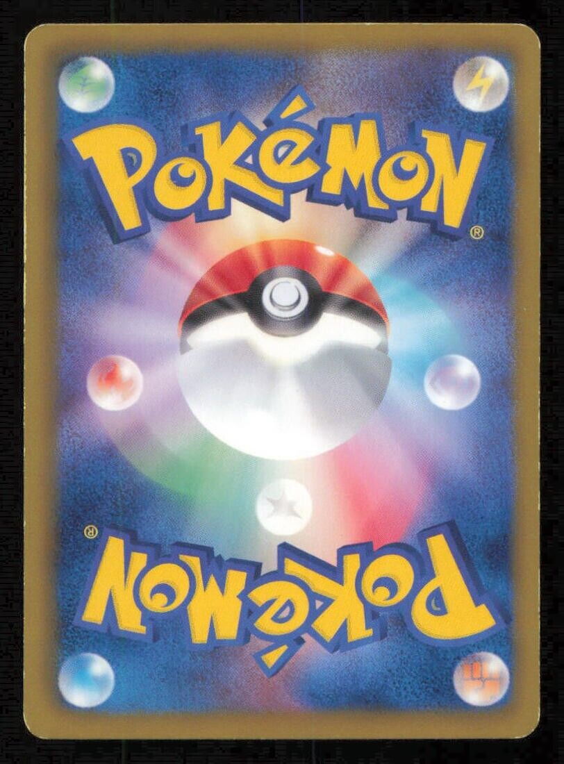 SERVINE 002/037 POKEMON CARD JAPANESE BW HS SNIVY HALF DECK ENTRY PLAYED