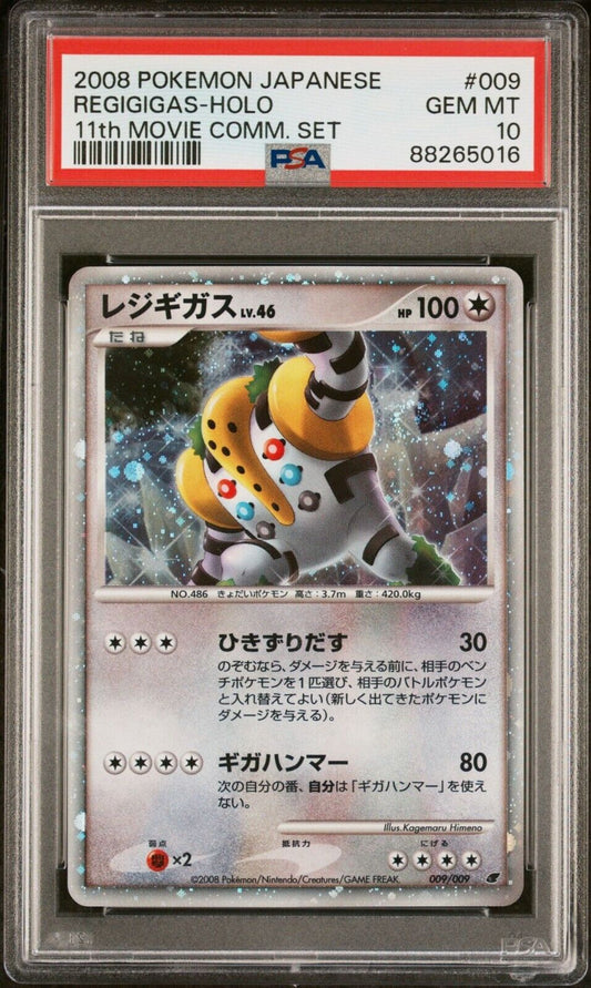 REGIGIGAS 009/009 PSA 10 POKEMON JAPANESE 11th MOVIE COMMEMORATION PROMO HOLO