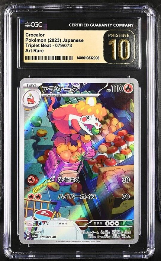 Crocalor 079/073 CGC PRISTINE 10  SV1a Triple Beat POKEMON GRADED CARD JAPANESE