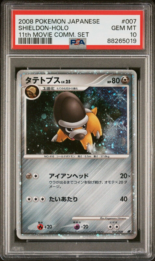 Shieldon 007/009 PSA 10 POKEMON JAPANESE 11TH MOVIE COMMEMORATION PROMO HOLO