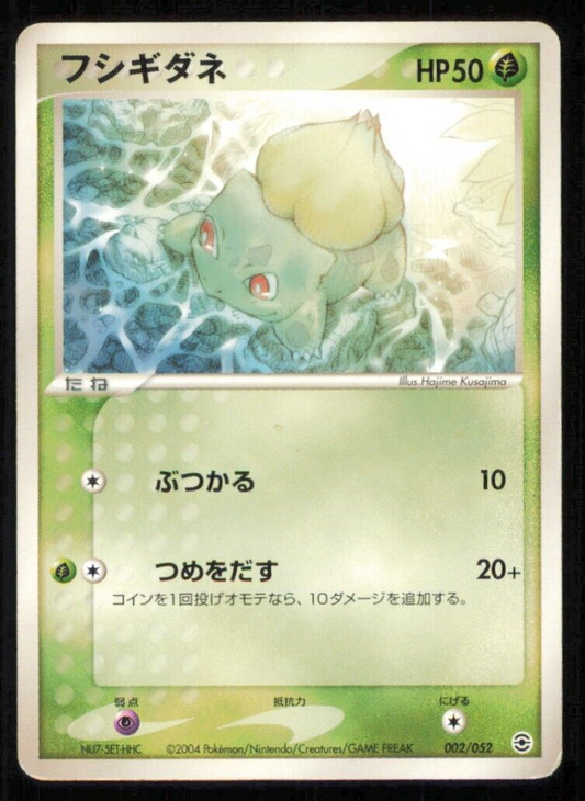 POKEMON CARD JAPANESE PCG FIRERED LEAFGRANN VENUSAUR DECK PLAYED 