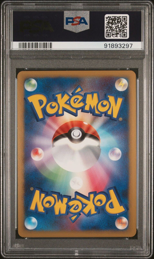 Toxicroak 057/090 PSA 8 POKEMON JAPANESE PT4 ADVENT OF ARCEUS HOLO RARE 1st ED