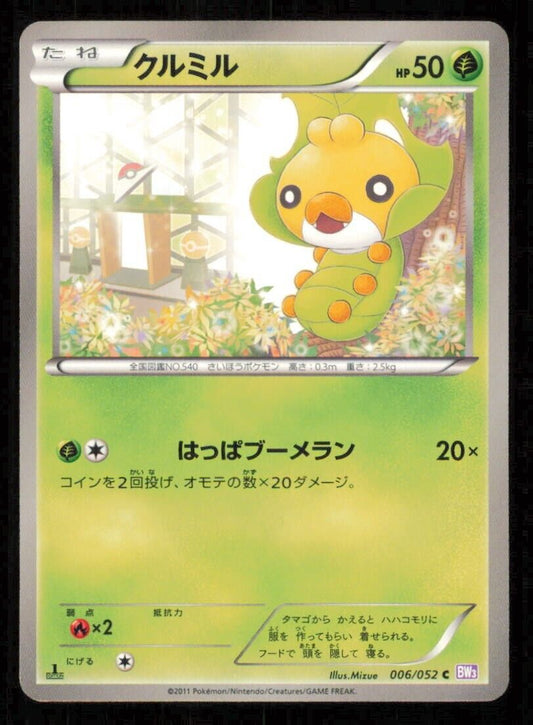 SEWADDLE 006/052 C POKEMON CARD JAPANESE BW3 PSYCHO DRIVE COMMON  DAMAGED