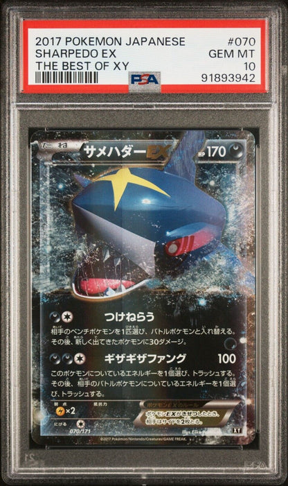 SHARPEDO EX 070/171 PSA 10 POKEMON CARD JAPANESE THE BEST OF XY HOLO ULTRA RARE