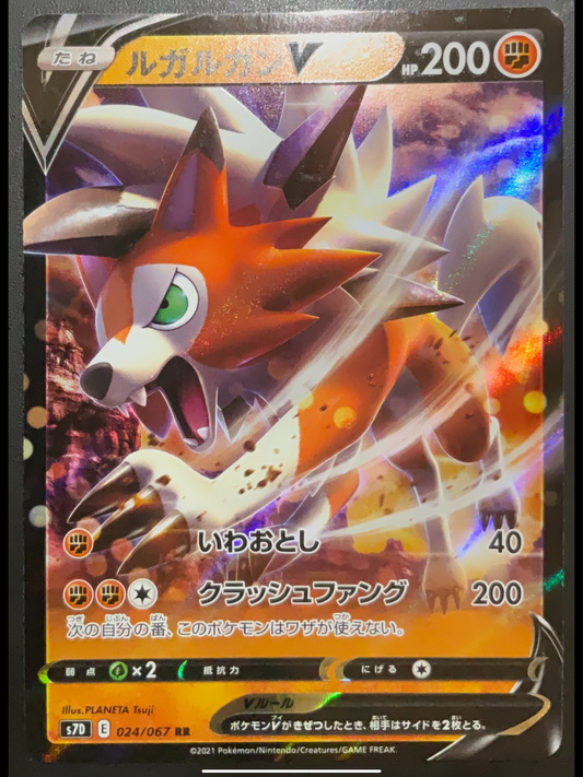 Lycanroc V 024/067 - POKEMON CARD JAPANESE RR HOLO s7D SKYSCRAPING PERFECTION NM