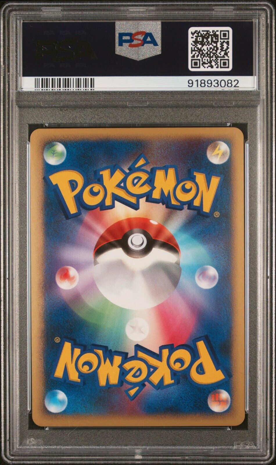 STRIKING BACK MEWTWO PSA 10 POKEMON CARD JAPANESE 10th MOVIE COMM PROMO HOLO