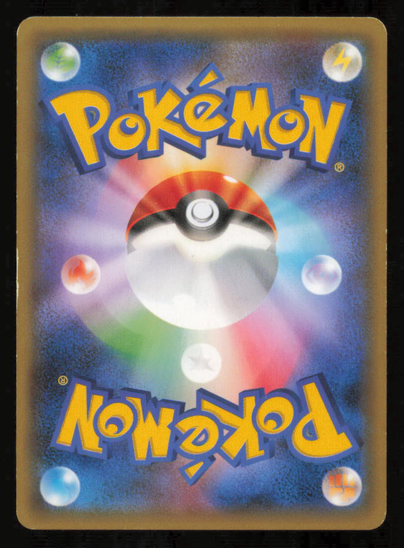 Porygon Z 067/081 POKEMON CARD JAPANESE R XY7 BANDIT RING RING HOLO RARE 1st ED