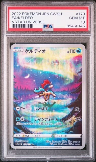 KELDEO AR 179/172 PSA 10 POKEMON JAPANESE S12a VSTAR UNIVERSE FULL ART RARE HOLO