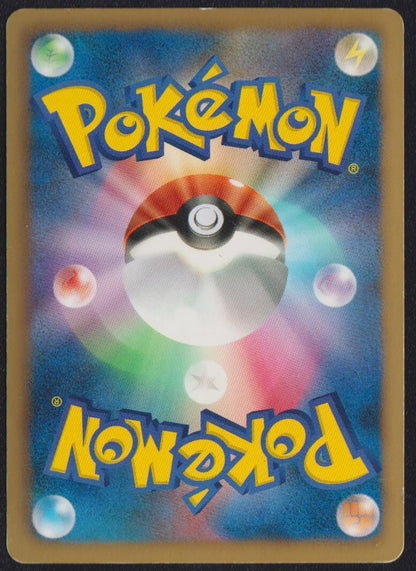 DRAGONAIR 003/020 POKEMON CARD JAPANESE DS DRAGON SELECTION B&W HOLO RARE