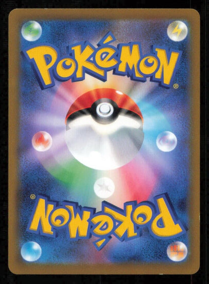 POOCHYENA 049/067 POKEMON CARD JAPANESE S9a BATTLE REGION REVERSE HOLO COMMON NM