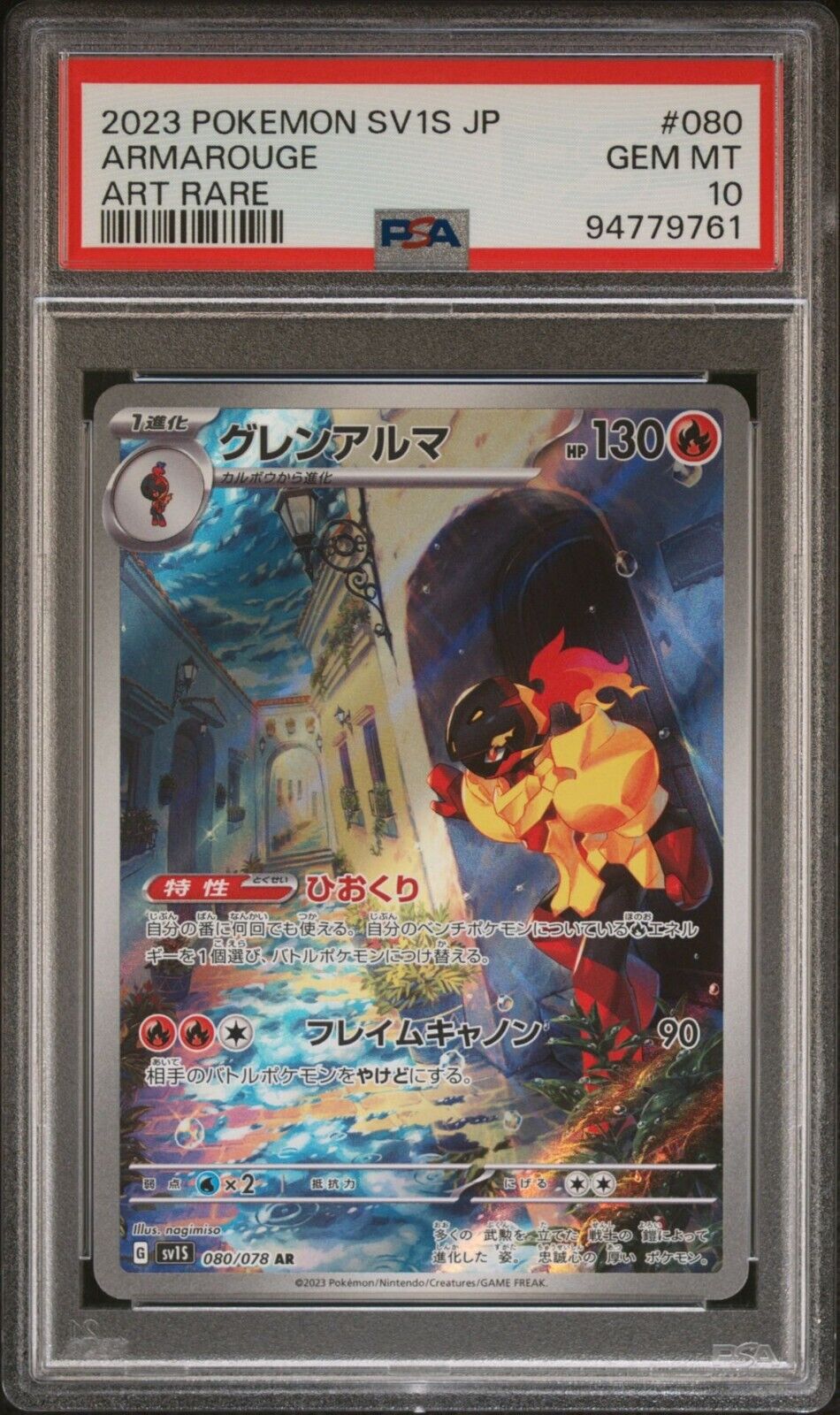 ARMAROUGE 080/087 AR PSA 10 POKEMON CARD JAPANESE SV1S SCARLET EX FULL ART RARE