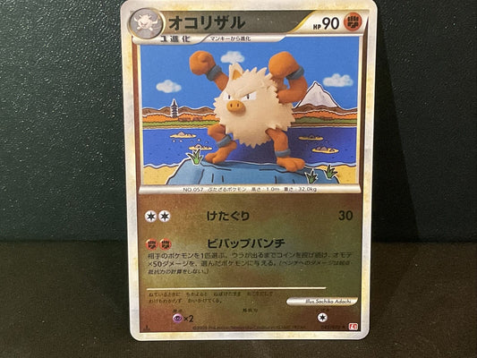 Pokemon Card Japanese Primeape 043/070 L1 1st ED 2009 Reverse-Holo Played