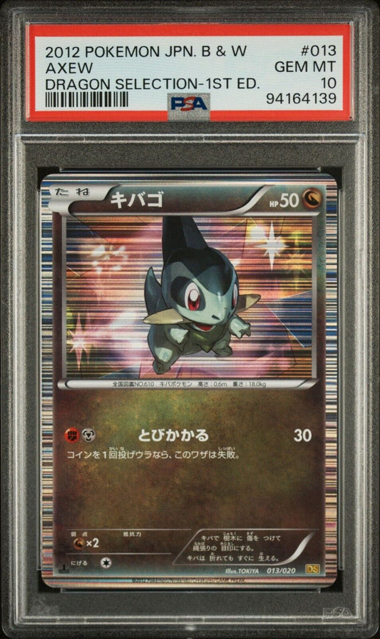 AXEW 013/020 PSA 10 R POKEMON CARD JAPANESE BW DS DRAGON SELECTION HOLO RARE 1st