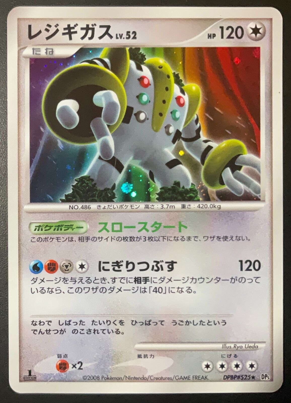 REGIGIGAS DPBP#525 - POKEMON CARD JAPANESE DP5 TEMPLE OF ANGER HOLO RARE